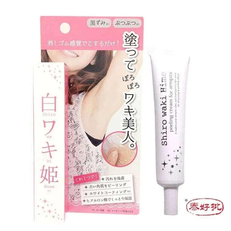 腋下美白去角質霜推薦，深層去角質提升肌膚明亮度，美白效果顯著