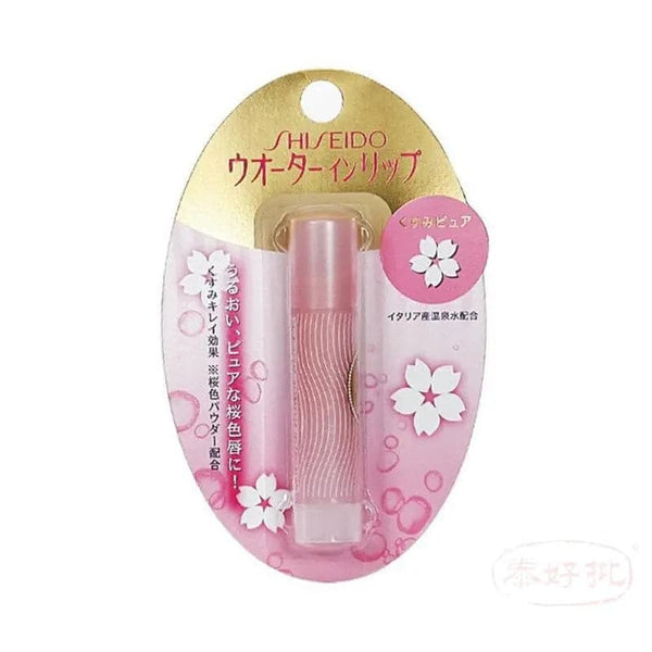 日本 Shiseido 資生堂 櫻花色 水感潤唇膏 3.5g 泰好批—網絡批發直銷