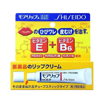 SHISEIDO/資生堂 MOILIP保濕潤唇膏 8g（2026/03）