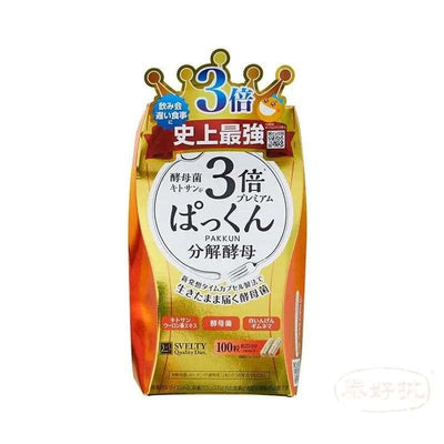 Svelty 3倍糖質分解酵母 金色升級版｜100粒25日裝・日本機能性標示食品｜聚餐救星・分解澱粉阻糖