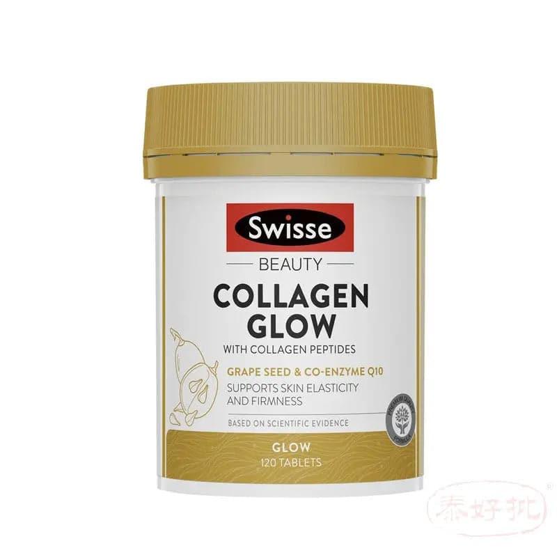 Swisse｜膠原蛋白肽亮膚營養片 維持皮膚彈性 120粒.