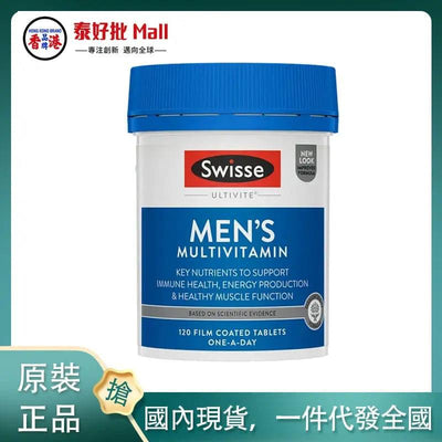 【國內現貨】Swisse - 男士多元複合維他命 120粒