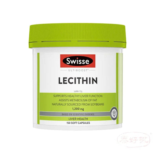 澳洲 Swisse Ultiboost Lecithin 卵磷脂 150粒 SWISSE