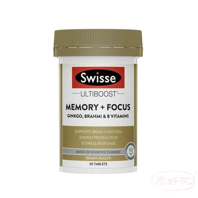 Swisse  增強記憶力+專注力 Ultiboost Memory + Focus 50片 SWISSE