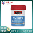 【國內現貨】澳大利亞Swisse女性複合維生素120粒 Swisse