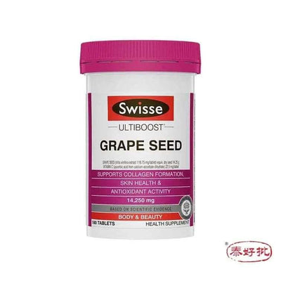 澳洲Swisse葡萄籽精華180粒