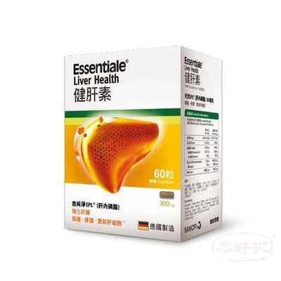 【德國肝藥權威】Essentiale健肝素60粒 / 100粒｜磷脂質EPL・解酒護肝・脂肪肝適用