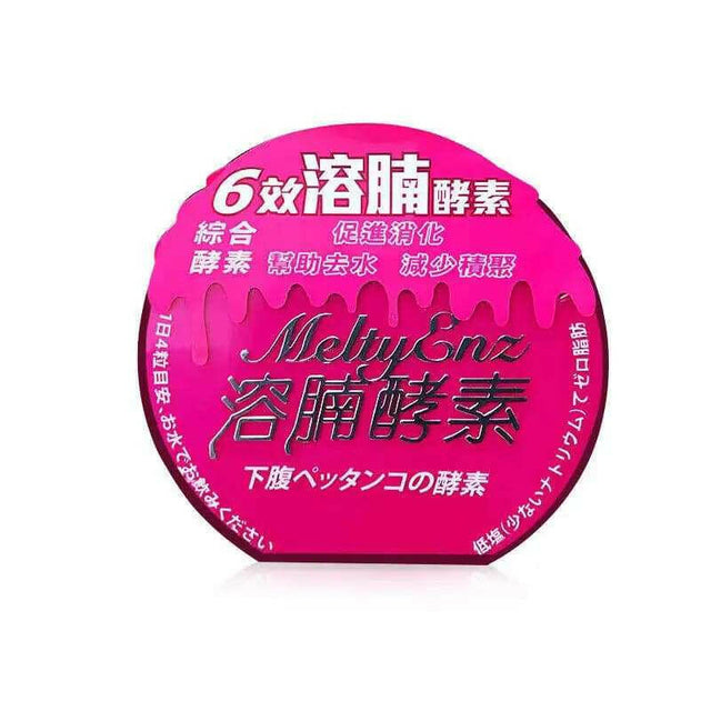 6重酵素與減酵素功效詳解，促進消化健康的天然選擇