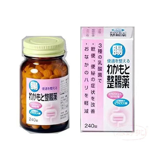 【日本直郵】Tamamoto 整肠药 240片 泰好批—網絡批發直銷