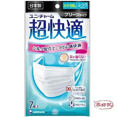［現貨］unicharm嬌聯 超舒適褶皺型口罩 7片裝【PM2.5霧霾對策】