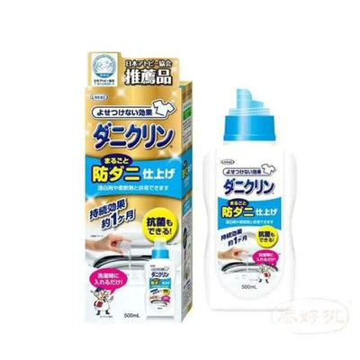 【日本家清之王】UYEKI 抗菌除蟎洗衣液 500ml｜99.9%除蟎・長效抗菌・無毒嬰兒衣物適用｜預防過敏・守護全家健康