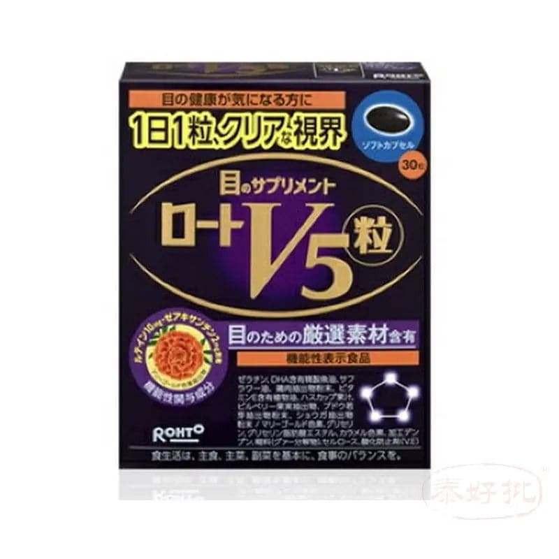 【日本版】樂敦制藥 V5護眼葉黃素保健顆粒：30粒.