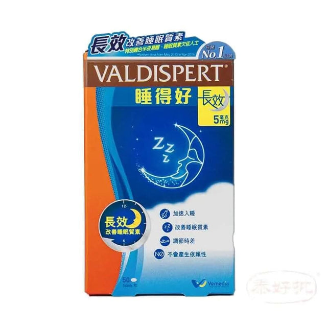 【萬寧版】VALDISPERT®睡得好長效配方 50粒 VALDISPERT®
