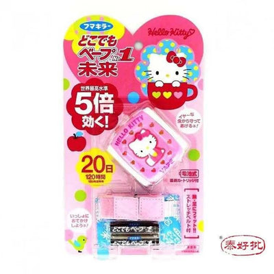 ［日本製］VAPE 5倍未來HELLO KITTY 驅蚊手錶  電子防蚊手帶