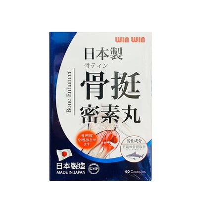 【屈臣氏版】WinWin-日本製 骨挺密素丸 60粒