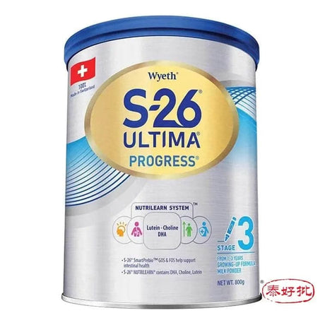 惠氏Wyeth ULTIMA 嬰兒配方奶粉3段800g 瑞士原裝進口 泰好批—網絡批發直銷