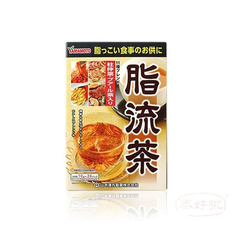 Yamamoto 山本漢方 脂流茶 Herbal Fat Flow Tea 240g Yamamoto