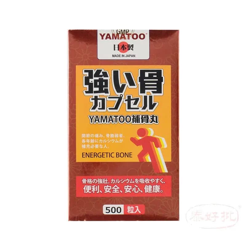 YAMATOO - 補骨丸 500粒【萬寧$799】 YAMATOO