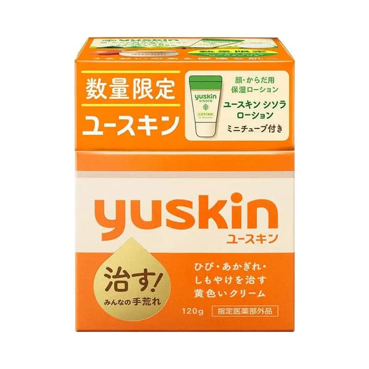 【日本寄-原箱出】Yuskin/悠斯晶 護手乳霜套裝 120g+12mL Yuskin